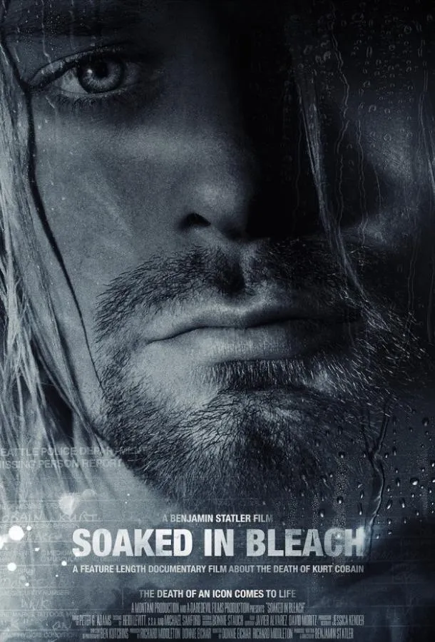  Пропитанный отбеливателем  (2015)