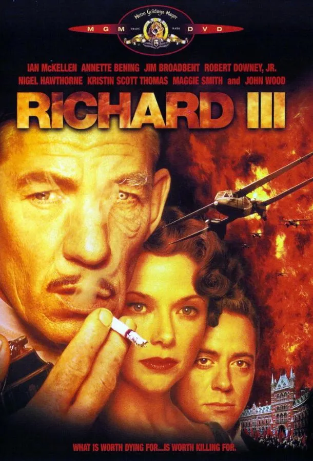  Ричард III  (1995)