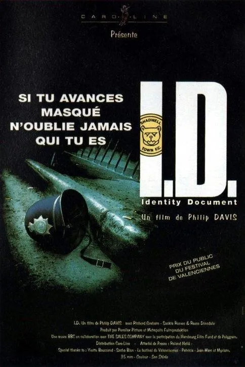  Удостоверение  (1995)