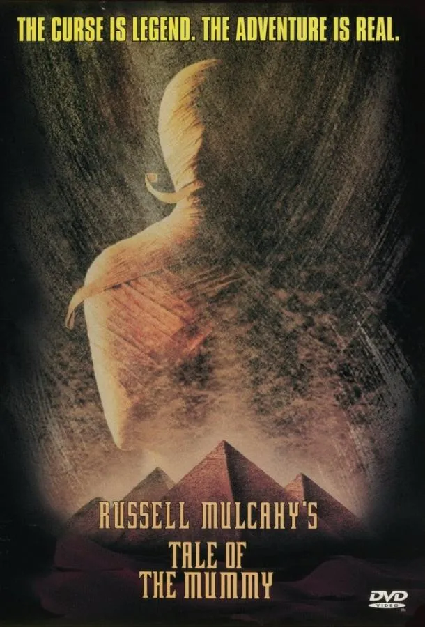  Мумия: Принц Египта  (1998)