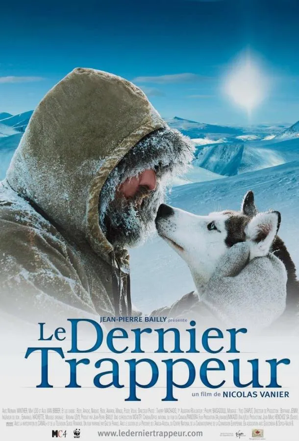  Последний зверолов  (2004)