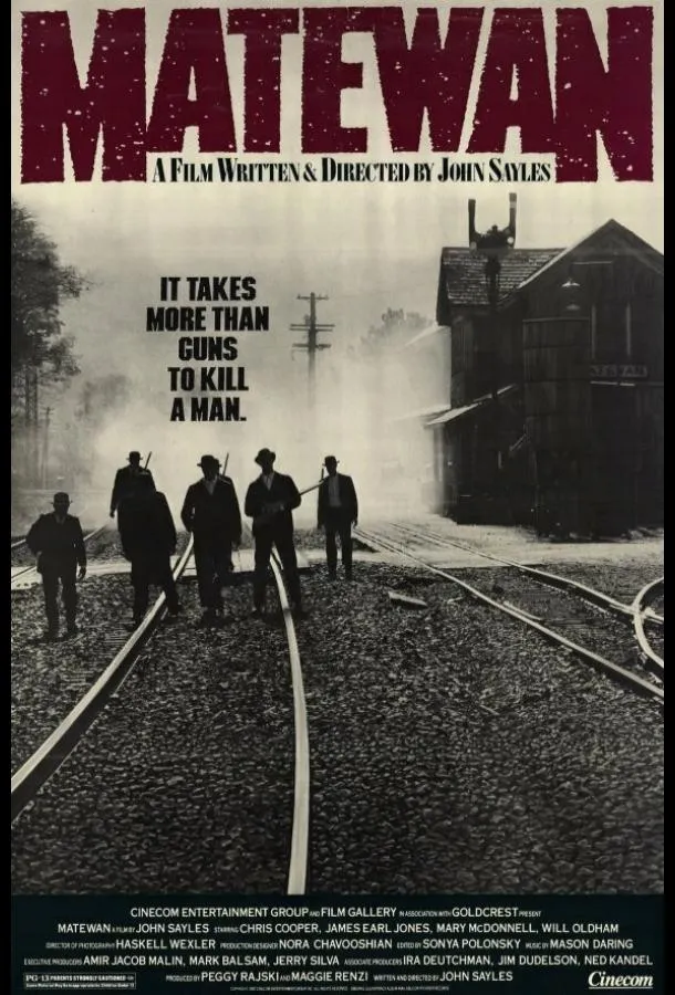  Мэтуон  (1987)