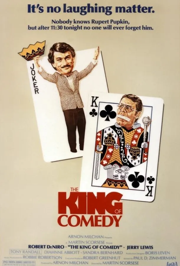  Король комедии  (1982)