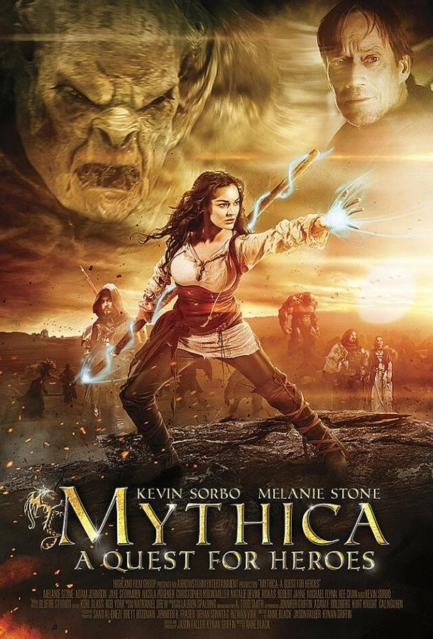  Мифика: Задание для героев  (2014)
