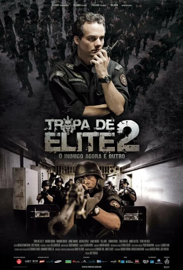  Элитный отряд: Враг внутри  (2010)
