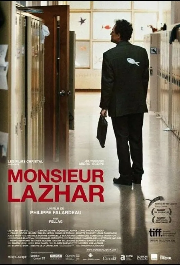  Господин Лазар  (2011)