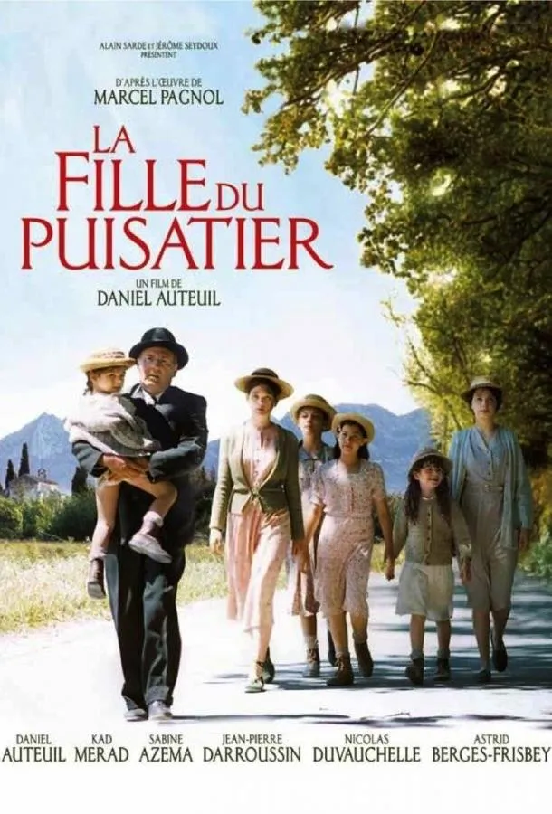  Дочь землекопа  (2011)