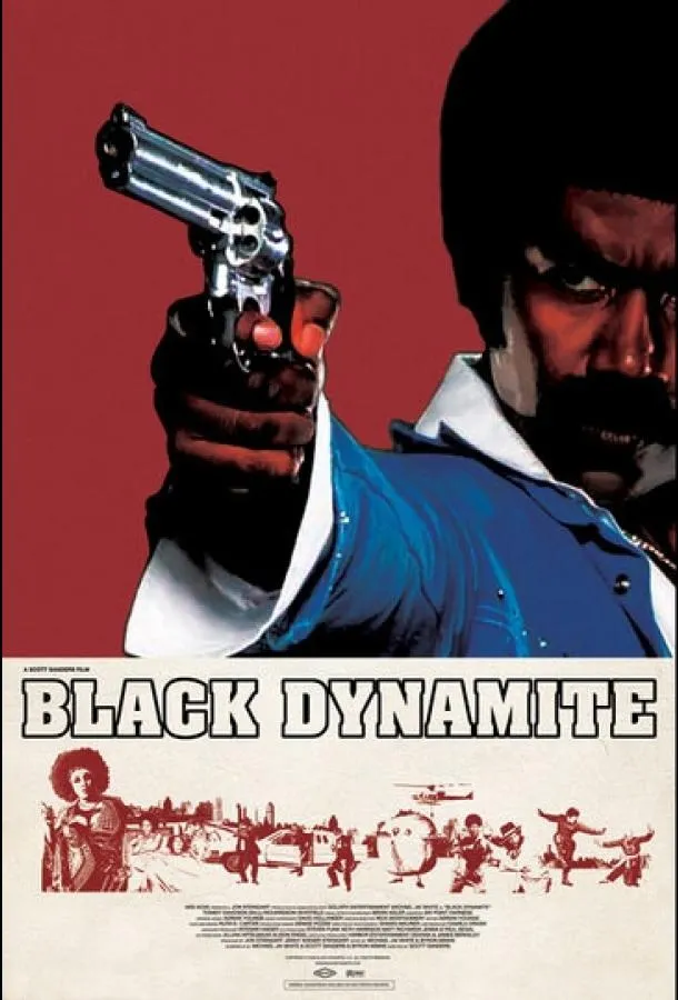  Чёрный динамит  (2009)
