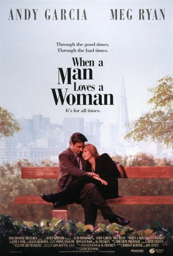  Когда мужчина любит женщину  (1994)