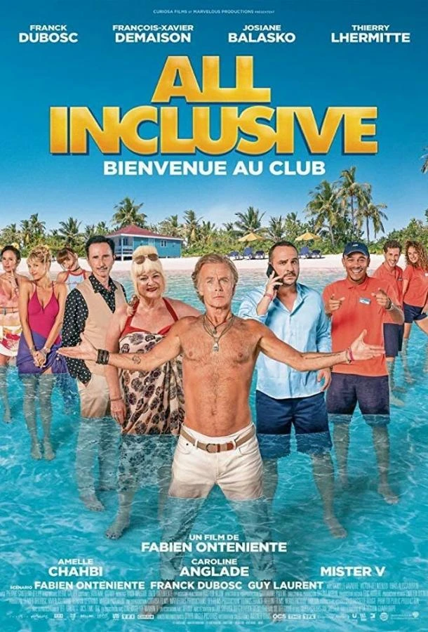  Все включено  (2019)