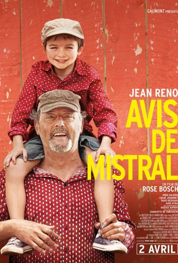  Каникулы в Провансе  (2014)