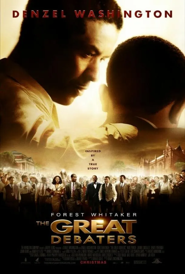  Большие спорщики  (2007)