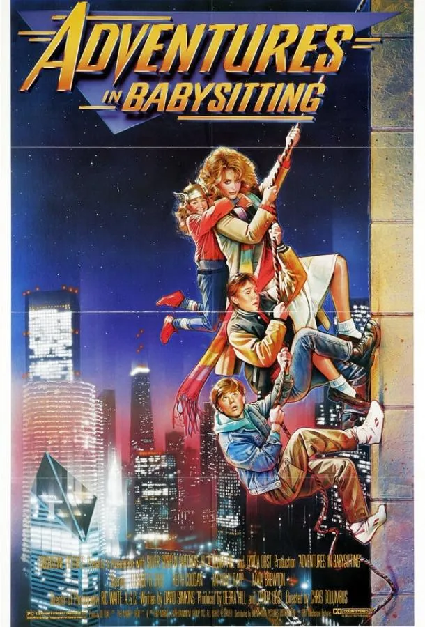  Приключения няни  (1987)
