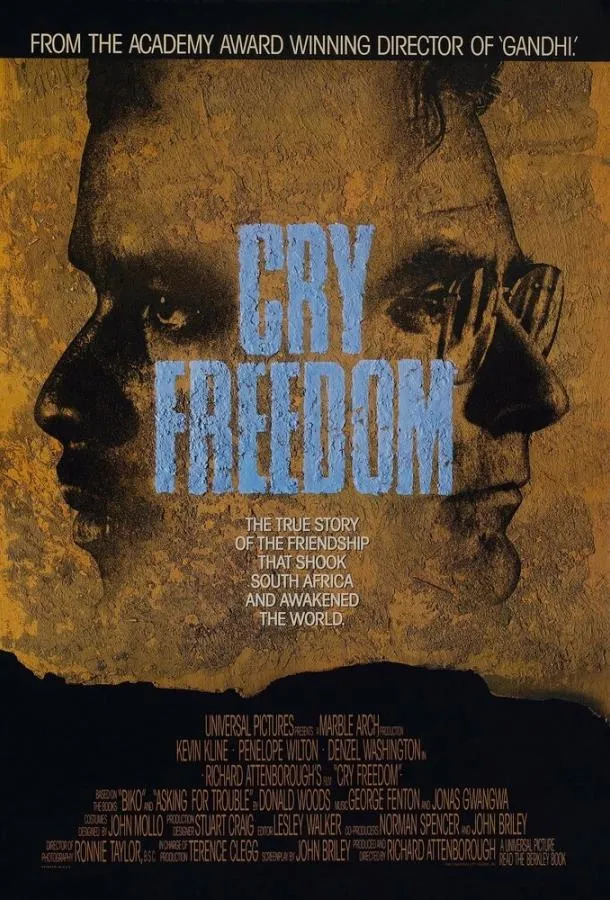  Клич свободы  (1987)