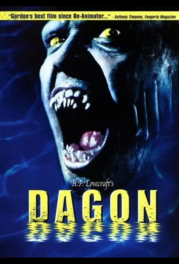  Дагон  (2001)