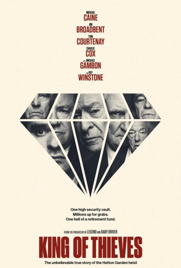  Король воров  (2018)