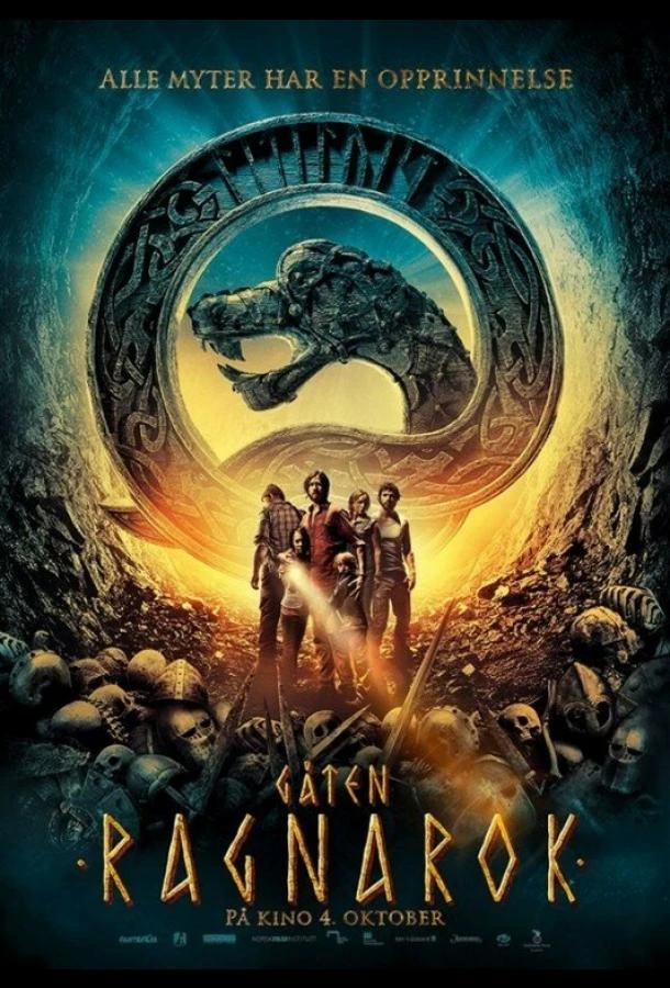  Тайна Рагнарока  (2013)