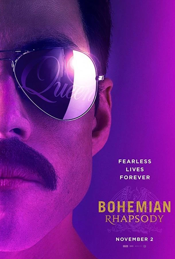  Богемская рапсодия  (2018)