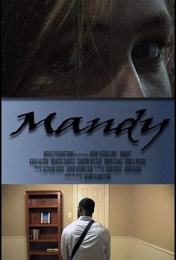Мэнди (2016)