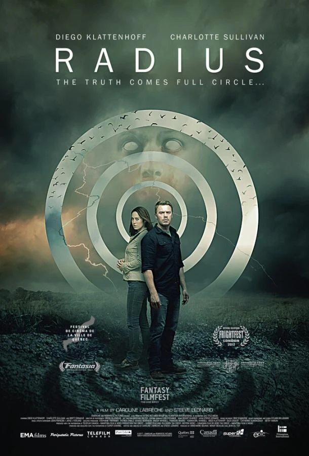  Радиус  (2017)