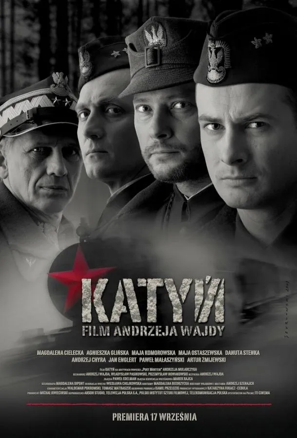  Катынь  (2007)