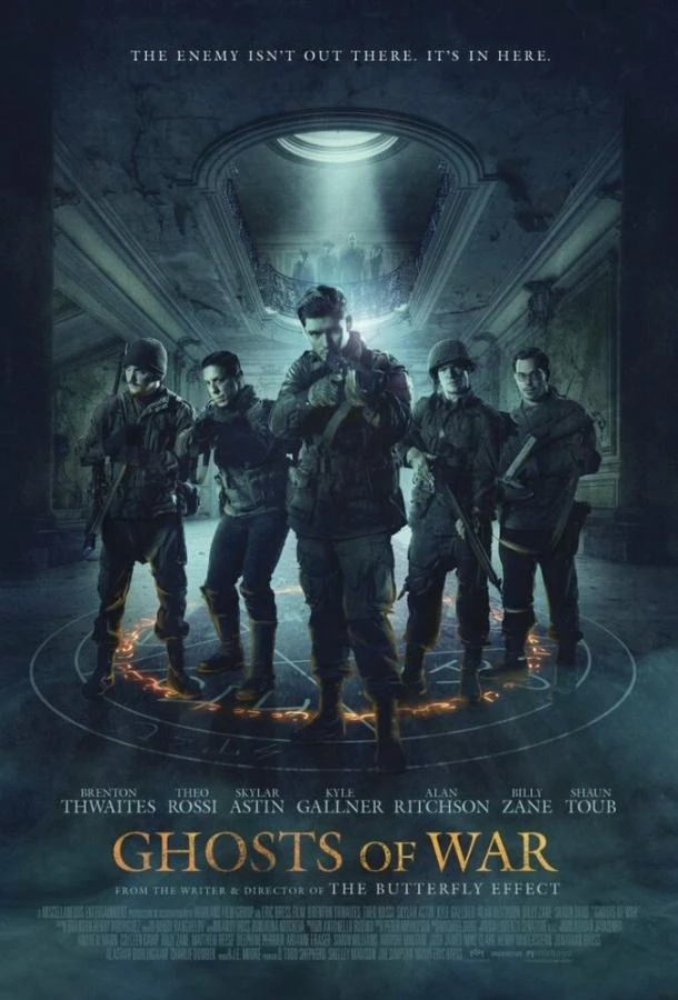  Призраки войны  (2020)