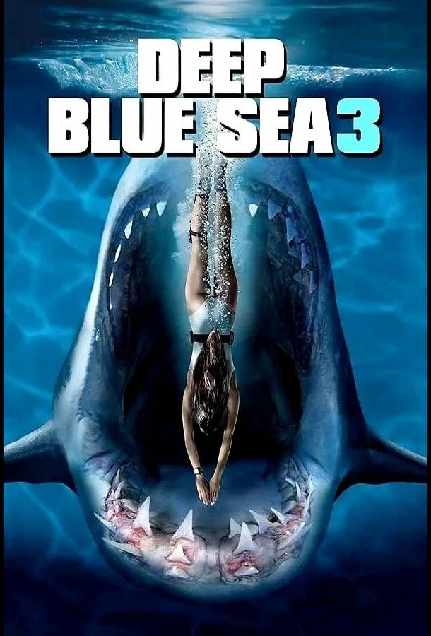  Глубокое синее море 3  (2020)