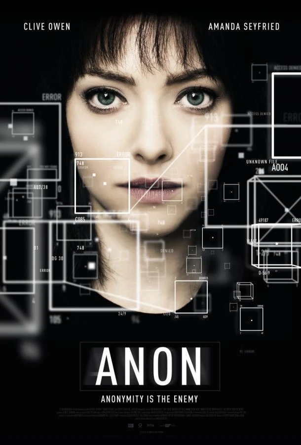  Анон  (2018)