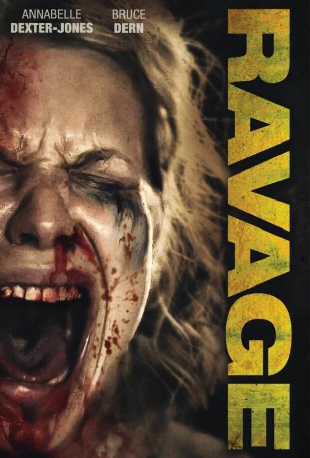  Несломленная  (2019)