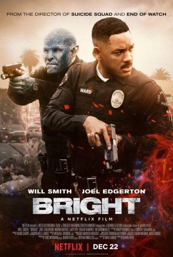  Яркость  (2017)