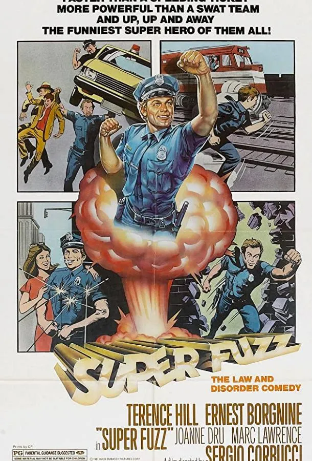  Суперполицейский  (1980)