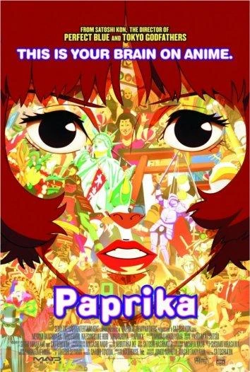  Паприка  (2006)
