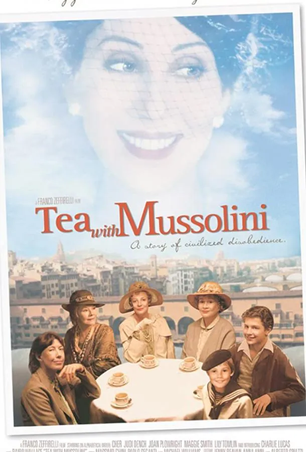  Чай с Муссолини  (1999)