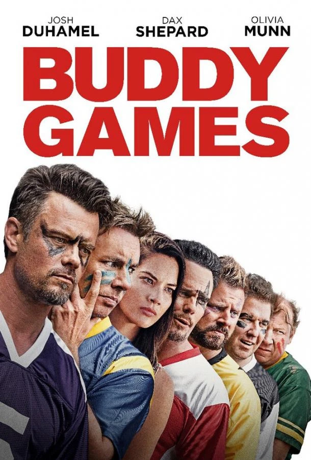  Телесные игры  (2019)
