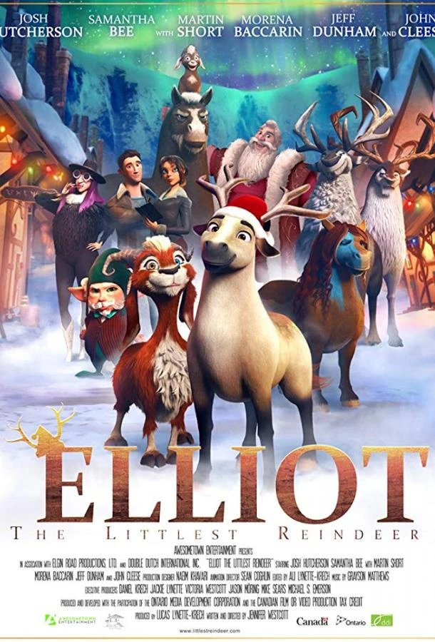  Эллиот  (2018)