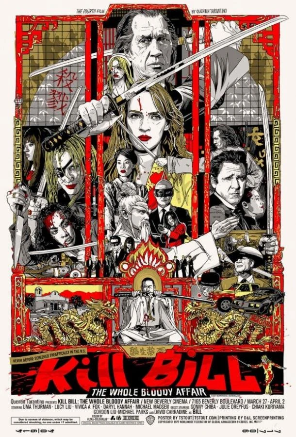  Убить Билла: Кровавое дело целиком  (2011)