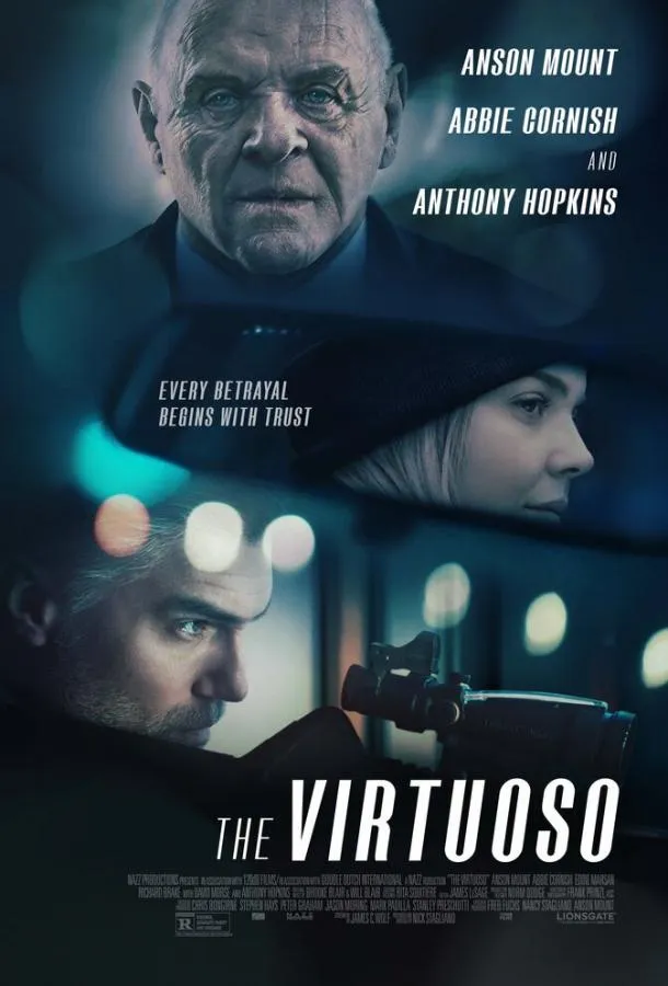  Виртуоз  (2021)