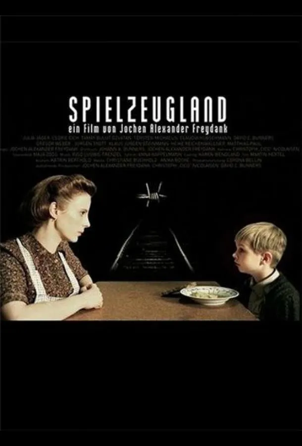  Страна игрушек  (2007)