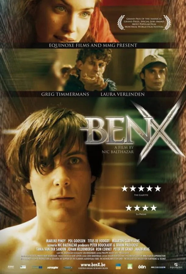  Бен Икс  (2007)