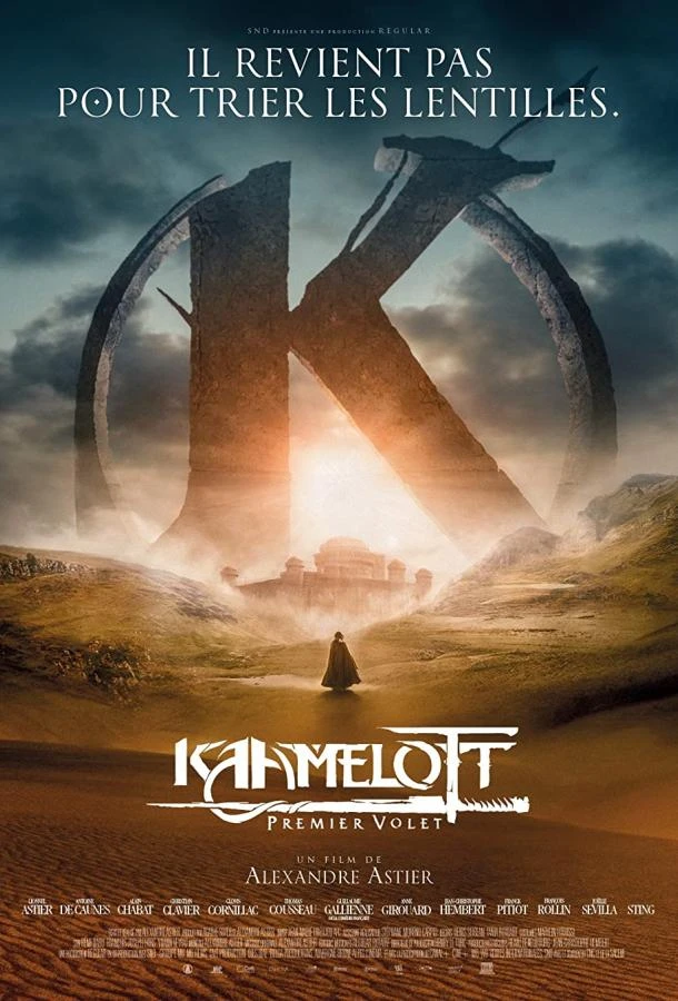  Камелот: Возвращение короля  (2021)