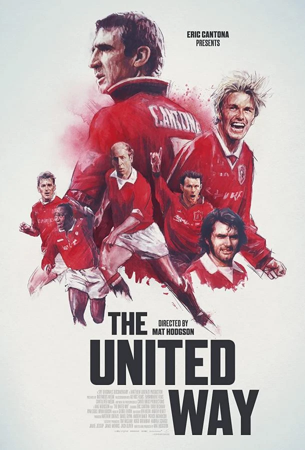  Великий «Юнайтед»  (2021)