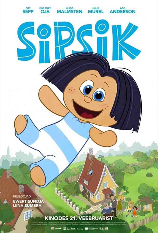 Сипсик  (2020)