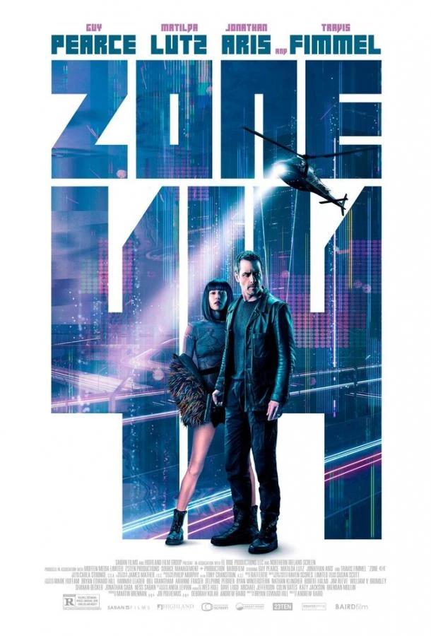  Зона 414  (2021)