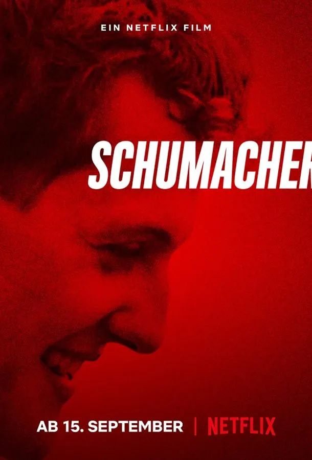  Шумахер  (2021)