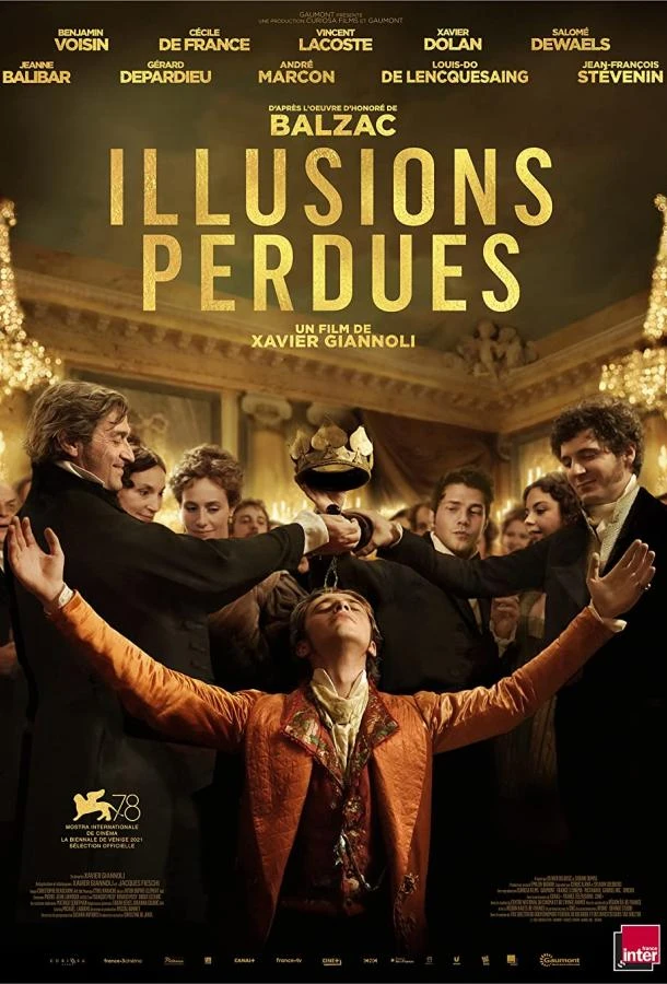  Утраченные иллюзии  (2021)