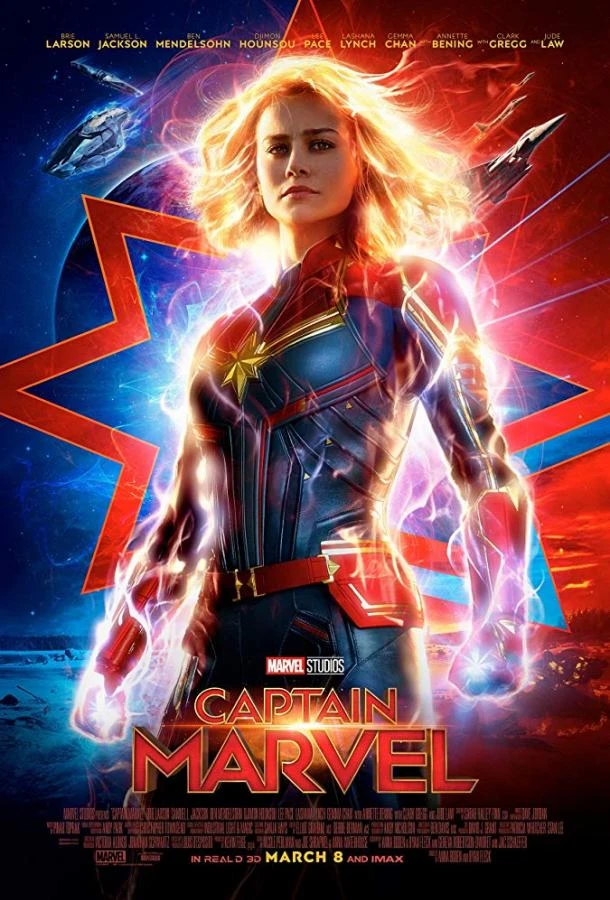  Капитан Марвел  (2019)