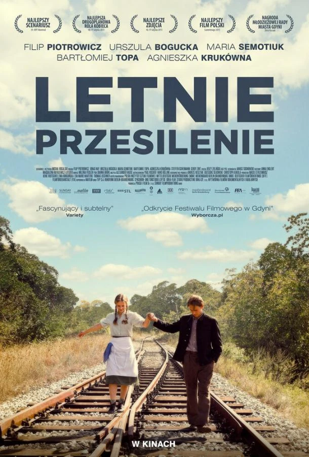  Летнее солнцестояние  (2015)