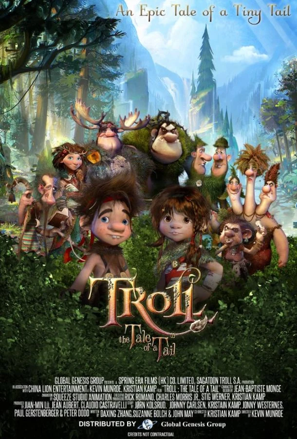  Тролль: История с хвостом  (2018)