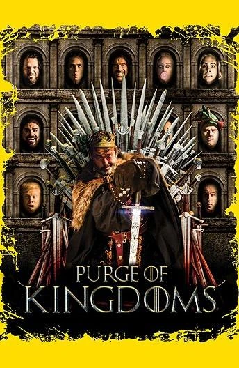  Игрища престолов  (2019)