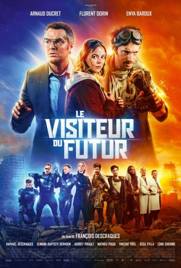  Пришелец из будущего  (2022)